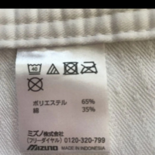 柔道着の画像