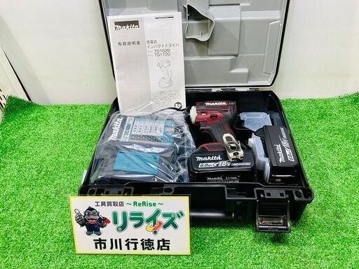 マキタ TD172DGXAR インパクトドライバー オーセンティ【リライズ市川行徳店】【店頭取引限定】【未使用】ITK2W9OBFKQ2
