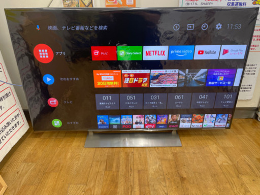 SONY製★49型4K対応androidTV★1年間保証付き
