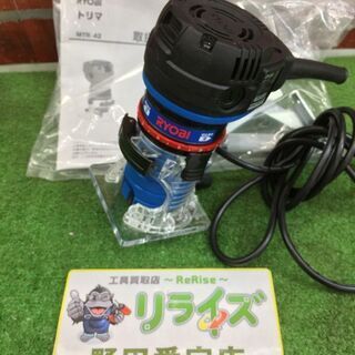 リョービ MTR-42 トリマー【リライズ野田愛宕店】【店頭取引...