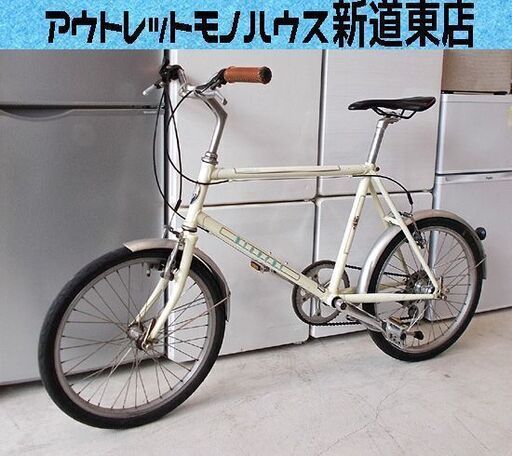 ビアンキ Merlo ミニベロ 20インチ 白 7速 Bianchi メルロー sunRACE 自転車 ホワイト レトロ風 札幌市東区 新道東店