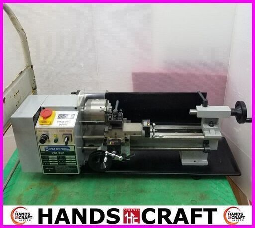 PROSPEC　SPL350-VDD　ミニ　卓上旋盤　プロスペック　100V【ハンズクラフト下関店】