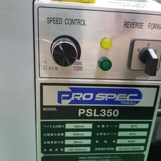 PROSPEC　SPL350-VDD　ミニ　卓上旋盤　プロスペック　100V【ハンズクラフト下関店】の画像