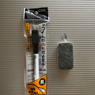 ホワイトボード、イレーザー、ホワイトボードマーカー売りますの画像