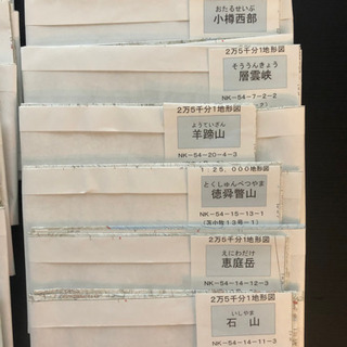 2万5千分1地形図　13地域分の画像