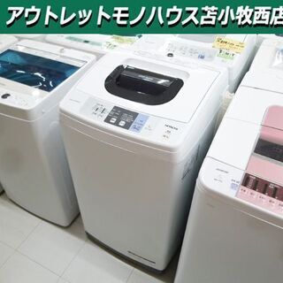 洗濯機 5.0kg 2018年製 日立 NW-50B SLIM＆COMPACT HITACHI