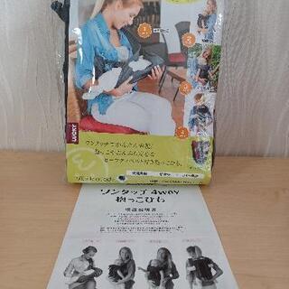 ベビー用品 ワンタッチ４ｗay抱っこひも デニムブラック ラッキ...