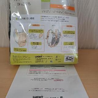 ベビー用品 ワンタッチ４ｗay抱っこひも デニムブラック ラッキー工業㈱の画像
