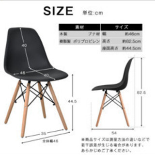 【美品】ダイニングチェア　ブラウン　木脚　椅子の画像