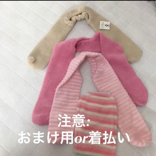 新品&中古 トイレ便器カバー U字    