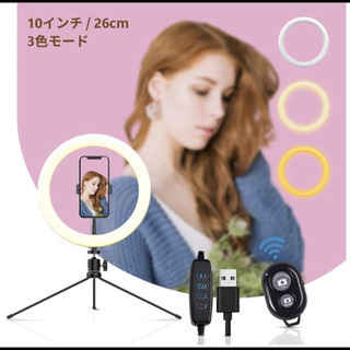 リングライト LEDリングライト 高輝度LED スマホスタンド付き