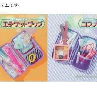 《再再値下げしました》ミルキーBABYマルチケースの画像