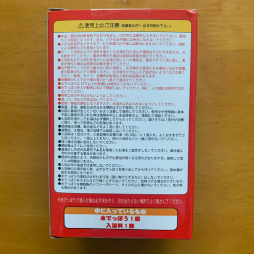 トミカ おふろ 水でっぽう 炭酸入浴料セット 12個セット