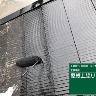 どこよりも安く塗装工事！！ - リフォーム