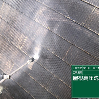 どこよりも安く塗装工事！！の画像