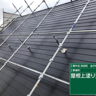 どこよりも安く塗装工事！！ − 宮城県