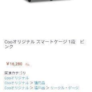 ペットゲージ