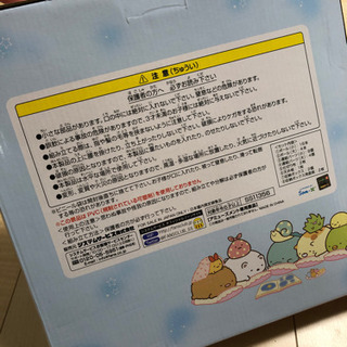 【未開封】すみっこぐらし　収納ボックスの画像