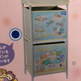 【未開封】すみっこぐらし　収納ボックスの画像