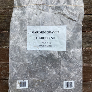 【新中古】庭の敷石500キロの画像