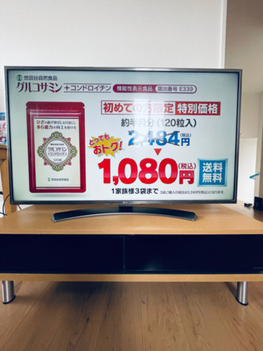 LG 49V型 液晶 テレビ 49UH6500 4K 外付けHDD裏番組録画対応 2016年モデル　マジックリモコン付き