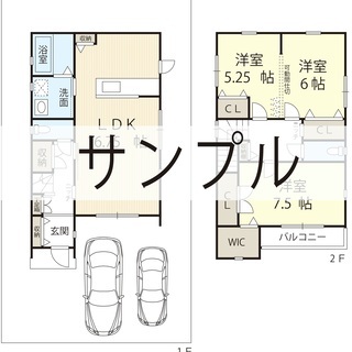 間取り図、地図を制作します！７００円から！