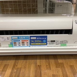 ☆ジモティ割あり☆ HITACHI エアコン RAS-D22M(W) 2.2kw 2022年製 