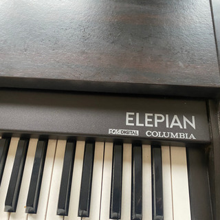 ELEPIANの中古が安い!激安で譲ります・無料であげます(4ページ ELEPIANの中古が安い!激安で譲ります・無料であげます(4ページ