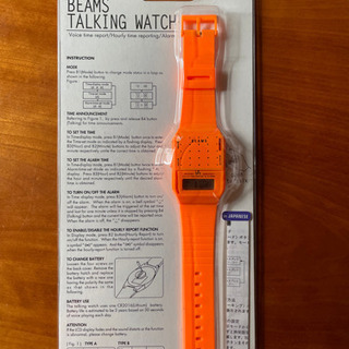 【新品未使用】BeamsのTalking Watch(日本語版)