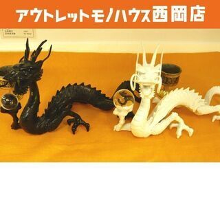 お値下げ！神龍 置物 陰陽好転・黒白神龍セット 天然水晶玉・水杯...