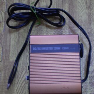 大橋産業製　DC/ACインバーター　120W　