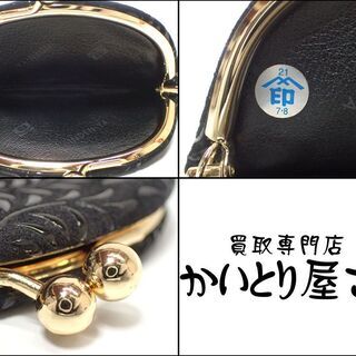 AA549 印傳屋 がま口 小銭入れ コインケース 伝統革細工の画像