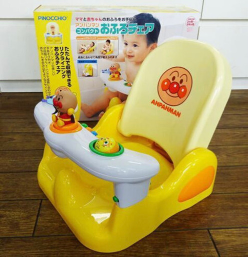 アンパンマンお風呂チェア　ベビーチェアローチェアバンボ赤ちゃん用イス