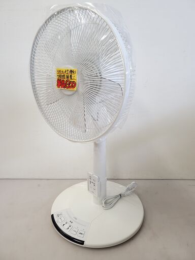 仙台市若林区若林⤴️⤴️美品/U-ING扇風機リモコン付/タイマー首降り/仙台リサイクルショップ