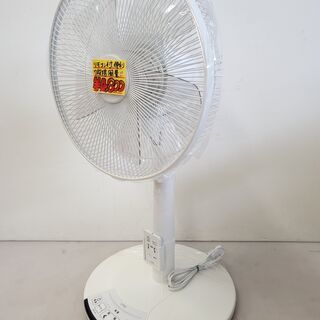 仙台市若林区若林⤴️⤴️美品/U-ING扇風機リモコン付/タイマ...
