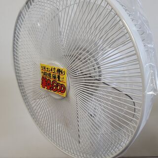 仙台市若林区若林⤴️⤴️美品/U-ING扇風機リモコン付/タイマー首降り/仙台リサイクルショップの画像