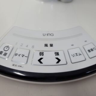 仙台市若林区若林⤴️⤴️美品/U-ING扇風機リモコン付/タイマー首降り/仙台リサイクルショップの画像