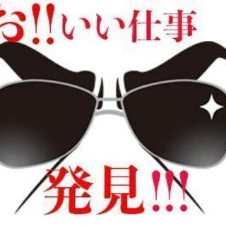 【福崎町】カンタン組立／日勤＆土日祝休み🌸部品の組立・検査のオシゴト✨