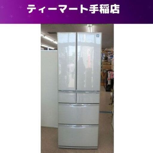 冷蔵庫 455L 2018年製 SHARP シャープ SJ-F461E-N フレンチドア 400Lクラス 大型 大型冷蔵庫 自動製氷 シャンパンゴールド 6ドア 札幌市 手稲店