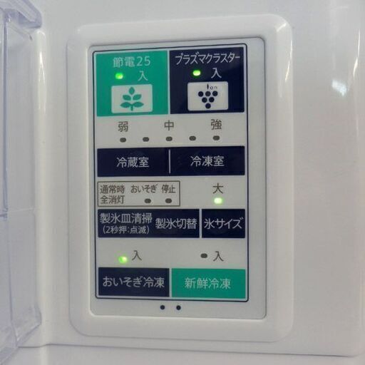 冷蔵庫 455L 2018年製 SHARP シャープ SJ-F461E-N フレンチドア 400Lクラス 大型 大型冷蔵庫 自動製氷 