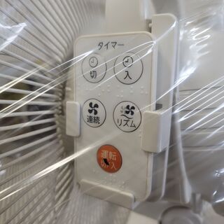 仙台市若林区若林⤴️⤴️美品/東芝 扇風機リモコン付/タイマー首降り/コードリール/仙台リサイクルショップ の画像