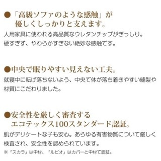 PEPPY ペピイ MiaCara（ミアカラ）ペット用ベッドの画像