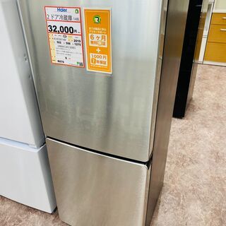 家電も家具も探すなら「リサイクルR」❕ 2ドア冷蔵庫❕ 購入後取...