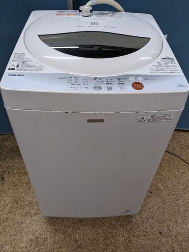 (売約済み)洗濯機 東芝 TOSHIBA AW-50GMC 全自動 5.0㎏ 2014年製 パワフル浸透洗浄 家電 電化製品 洗濯 綺麗 使用良好