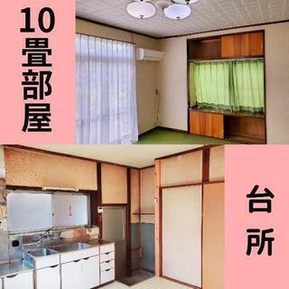 ペット·外国の方もOK！敷礼0円！ゆったり田舎暮らし☆ - 富岡市