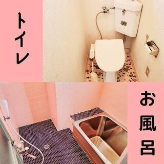 ペット·外国の方もOK！敷礼0円！ゆったり田舎暮らし☆ - 不動産売買（マンション/一戸建て）