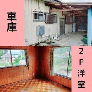 ペット·外国の方もOK！敷礼0円！ゆったり田舎暮らし☆ − 群馬県