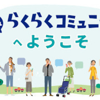 働くマリピーのコミュニティ創ります（マリコミュ）