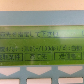 リコースキャナーIPSiOSCAN 3600DC 完動品あげますの画像