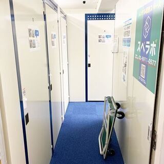 練馬区関町：貸し倉庫、トランクルーム★ジモティキャンペーン★  ジモティを見たで2ヶ月間利用料金半額！！ - 練馬区
